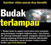 Budak Terlampau – 3GP Video Panas Dua Beradik ab3483113111230 Budak Terlampau – 3GP Video Panas Dua Beradik