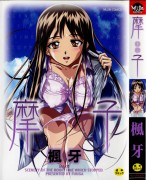 Forum Image: http://thumbnails33.imagebam.com/9294/b6b6af92930042.jpg