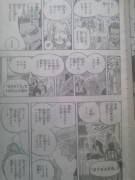 one piece 597